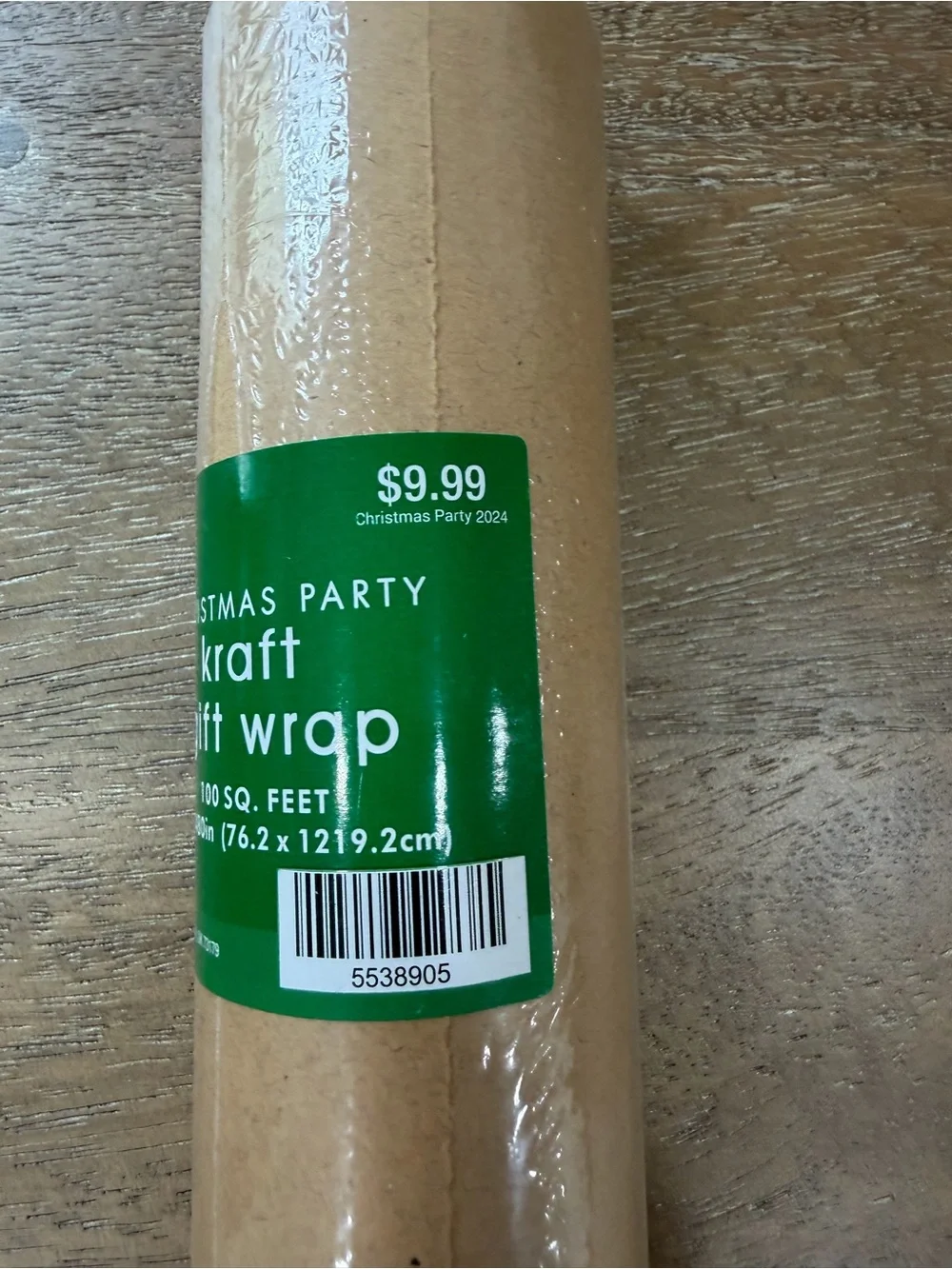 Brown Kraft Paper Roll